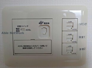 リヴィエール東部の物件内観写真